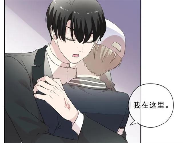 第86话 喜欢霸道的你(1/2)-第86话