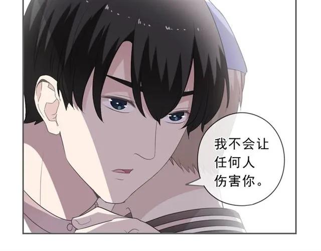 第86话 喜欢霸道的你(1/2)-第86话