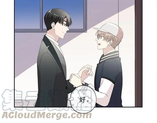 第86话 喜欢霸道的你(1/2)-第86话