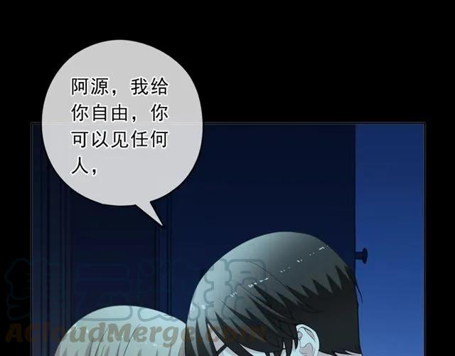 第86话 喜欢霸道的你(1/2)-第86话