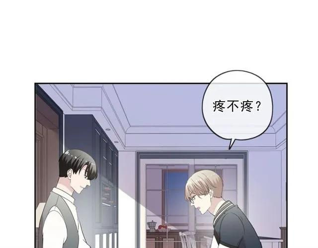 第86话 喜欢霸道的你(1/2)-第86话