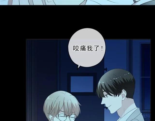 第86话 喜欢霸道的你(1/2)-第86话