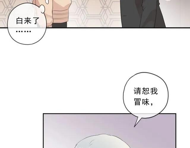 第88话 过去的故事(1/2)-第88话