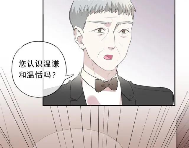 第88话 过去的故事(1/2)-第88话