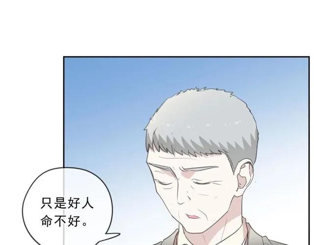 第88话 过去的故事(1/2)-第88话