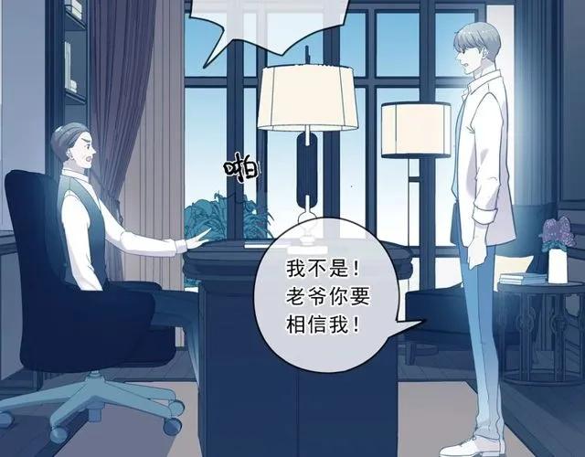 第88话 过去的故事(1/2)-第88话