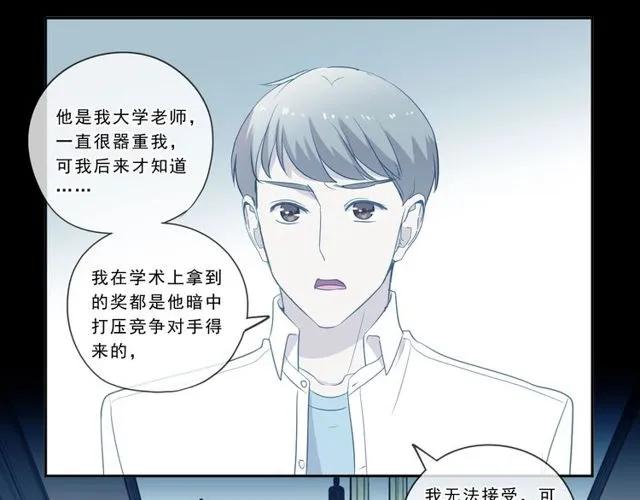第88话 过去的故事(1/2)-第88话