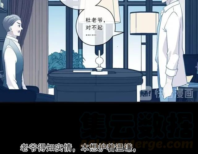 第88话 过去的故事(1/2)-第88话