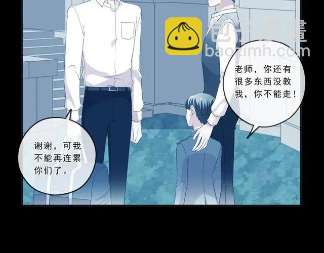 第88话 过去的故事(1/2)-第88话