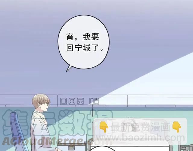 第88话 过去的故事(1/2)-第88话
