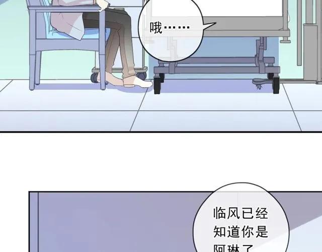 第88话 过去的故事(1/2)-第88话