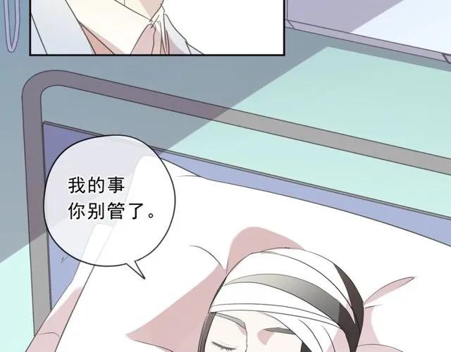第88话 过去的故事(1/2)-第88话