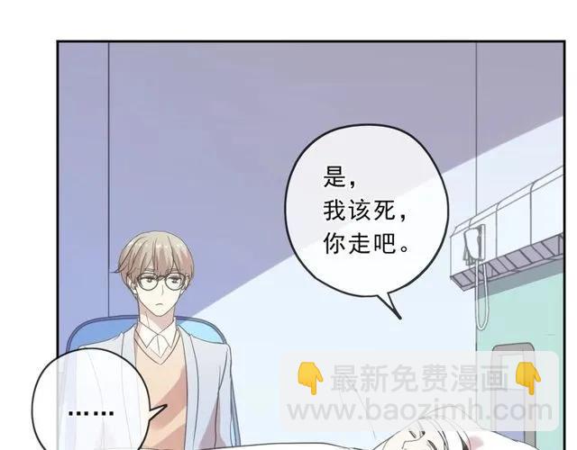 第88话 过去的故事(1/2)-第88话
