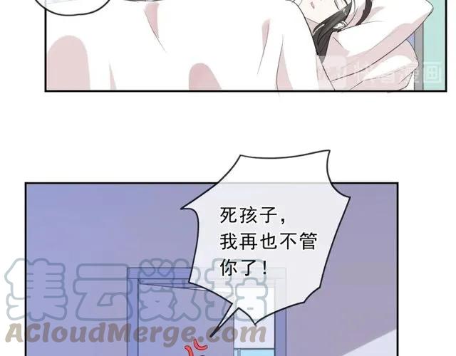 第88话 过去的故事(1/2)-第88话
