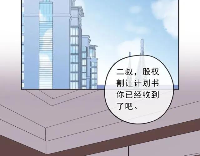 第88话 过去的故事(1/2)-第88话