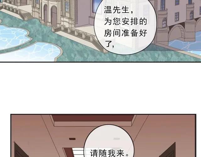 第88话 过去的故事(1/2)-第88话