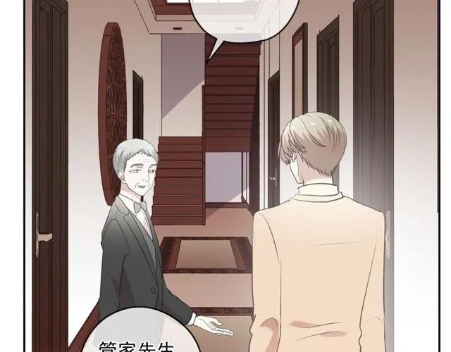 第88话 过去的故事(1/2)-第88话