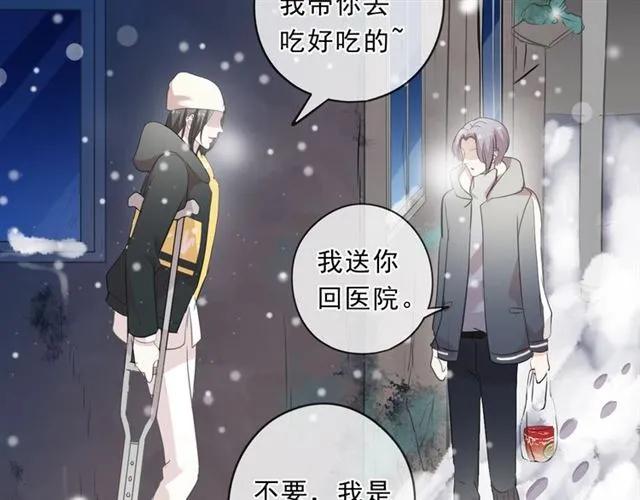 第90话 是你害了我(1/2)-第90话