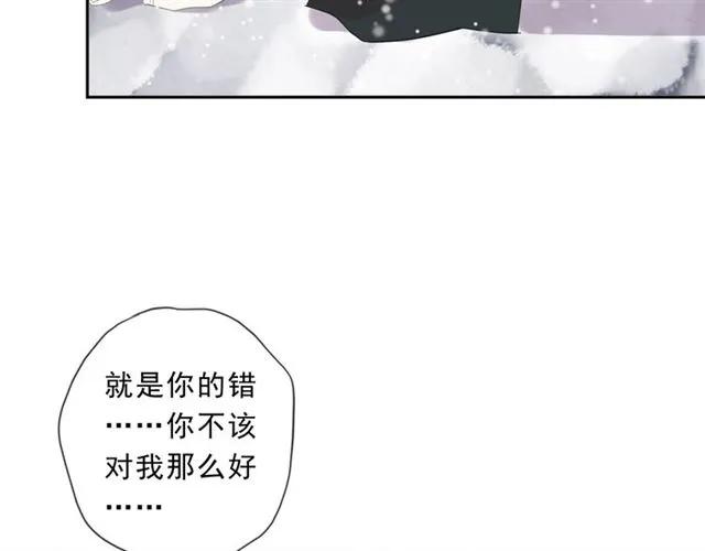 第90话 是你害了我(1/2)-第90话