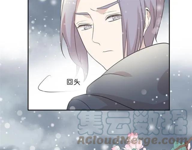 第90话 是你害了我(1/2)-第90话