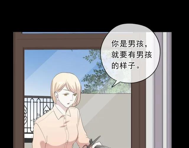 第90话 是你害了我(1/2)-第90话
