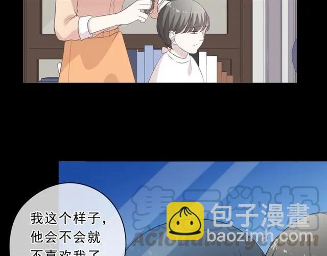 第90话 是你害了我(1/2)-第90话