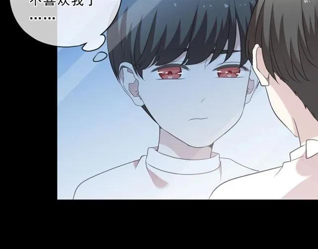 第90话 是你害了我(1/2)-第90话