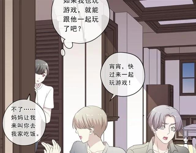 第90话 是你害了我(1/2)-第90话