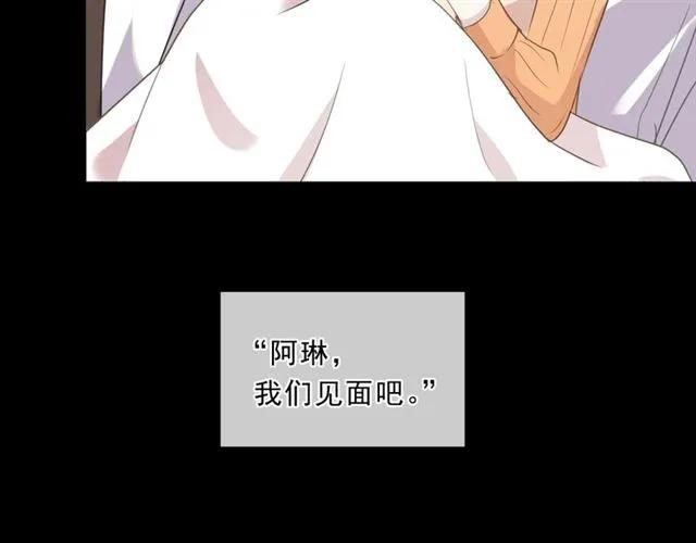 第90话 是你害了我(1/2)-第90话