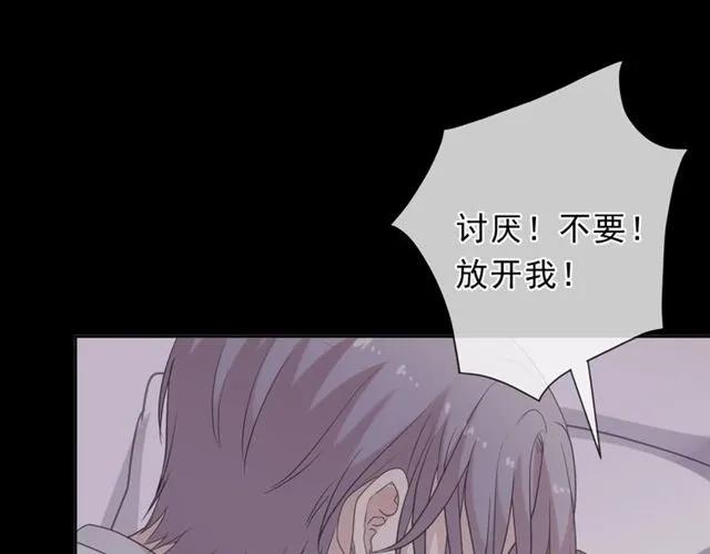 第90话 是你害了我(1/2)-第90话