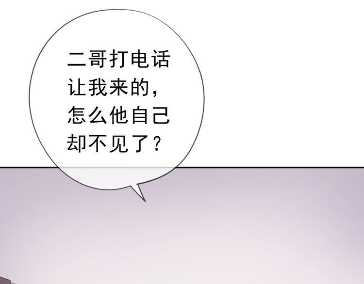 第10话 你的触感(1/3)-第10话