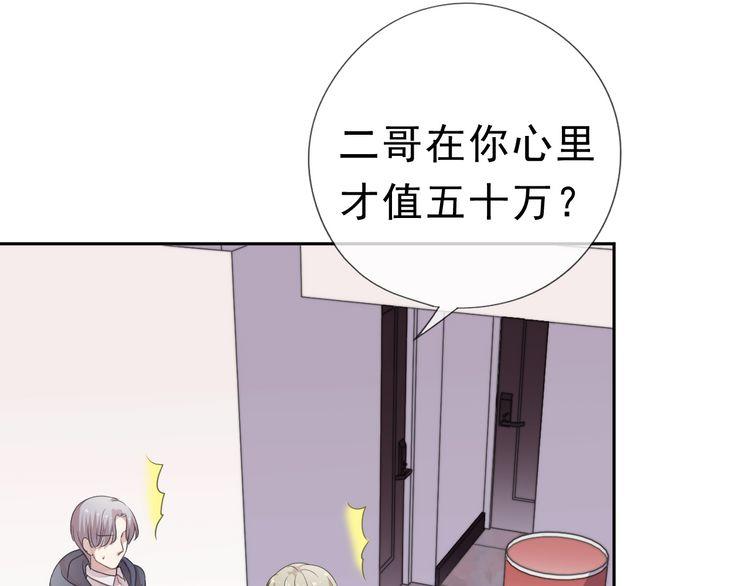 第10话 你的触感(1/3)-第10话