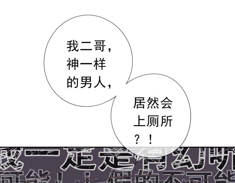 第10话 你的触感(1/3)-第10话