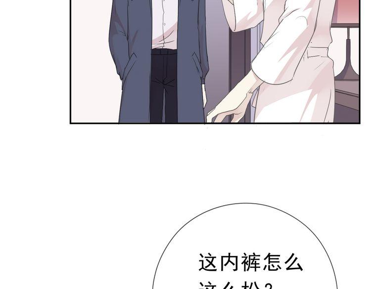 第10话 你的触感(1/3)-第10话