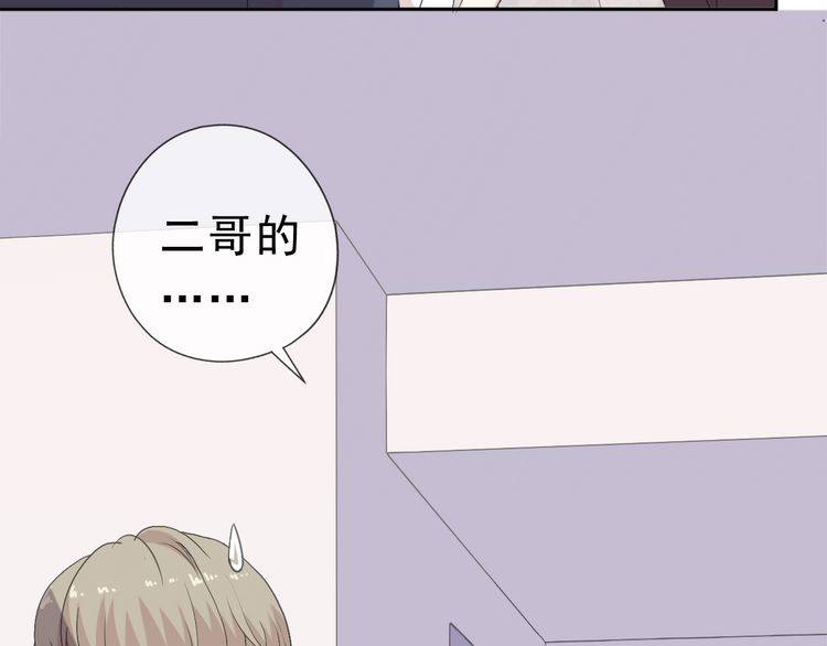 第10话 你的触感(1/3)-第10话