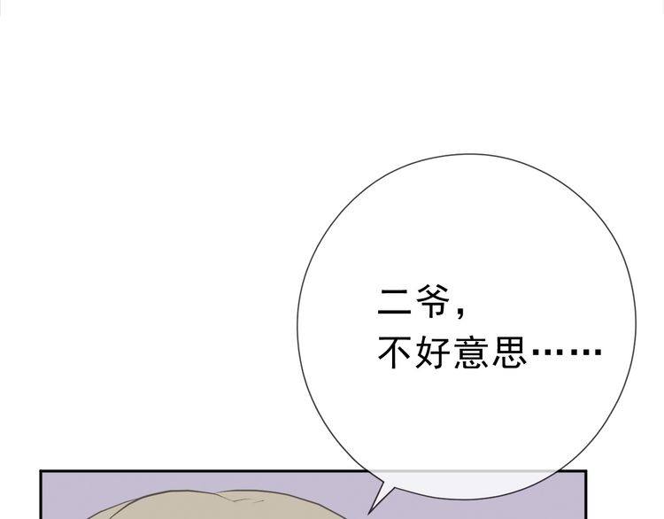 第10话 你的触感(1/3)-第10话