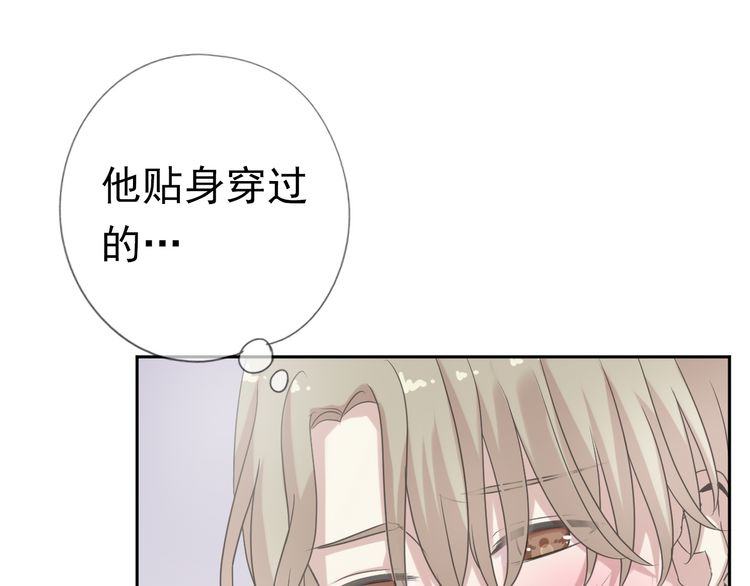 第10话 你的触感(1/3)-第10话