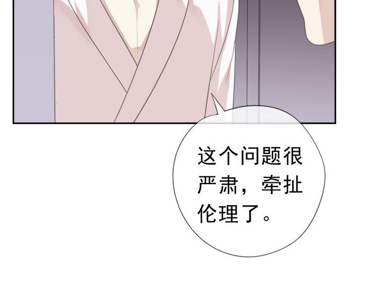 第10话 你的触感(1/3)-第10话