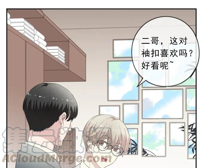 第92话 危机显露(1/2)-第92话