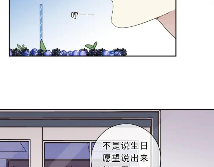 第92话 危机显露(1/2)-第92话