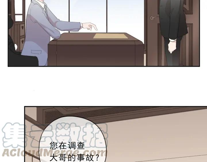 第92话 危机显露(1/2)-第92话