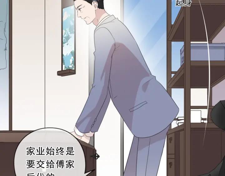 第92话 危机显露(1/2)-第92话