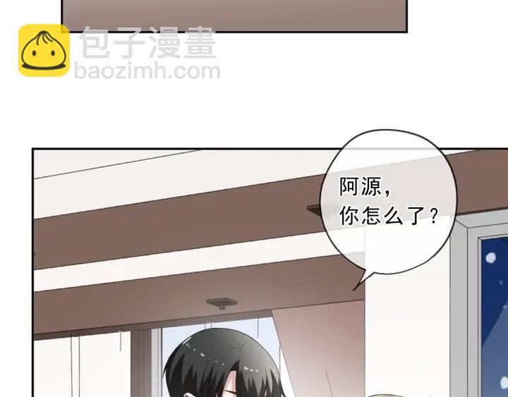 第92话 危机显露(1/2)-第92话
