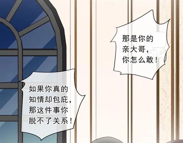 第94话 二哥你真厉害(1/2)-第94话