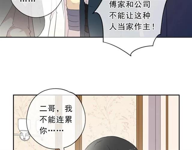 第94话 二哥你真厉害(1/2)-第94话