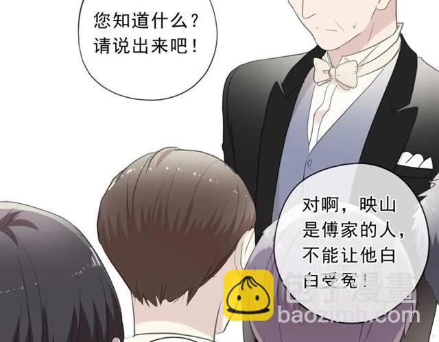 第94话 二哥你真厉害(1/2)-第94话