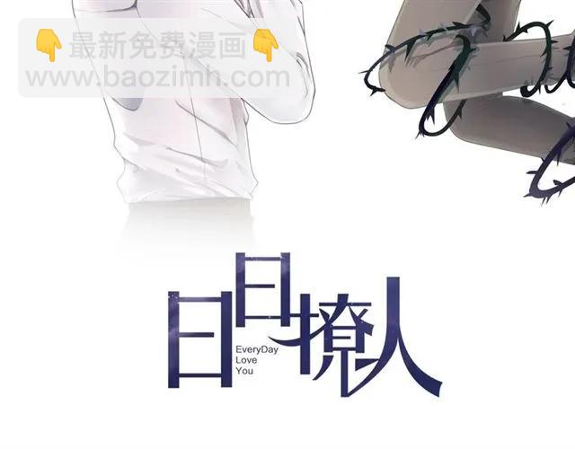 第94话 二哥你真厉害(1/2)-第94话