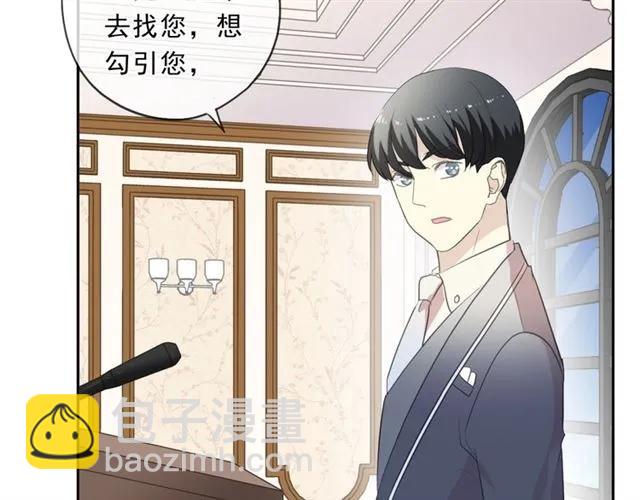 第94话 二哥你真厉害(1/2)-第94话