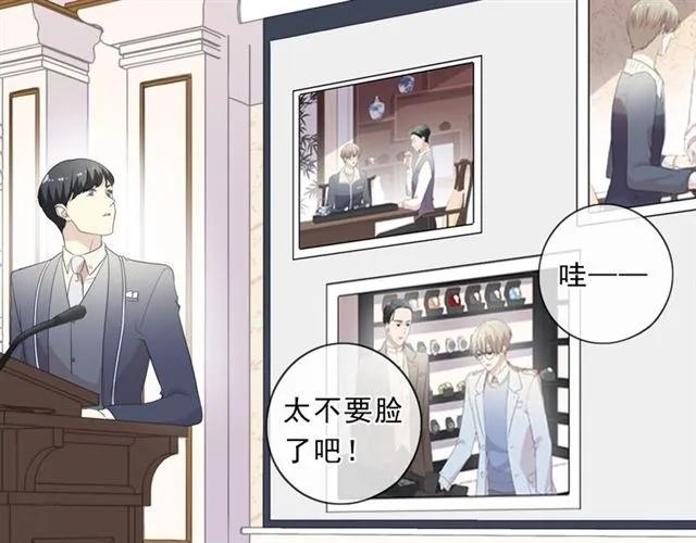 第94话 二哥你真厉害(1/2)-第94话