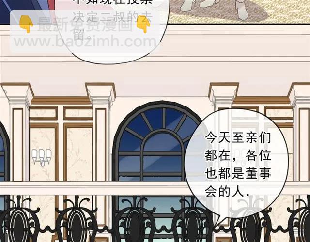 第94话 二哥你真厉害(1/2)-第94话